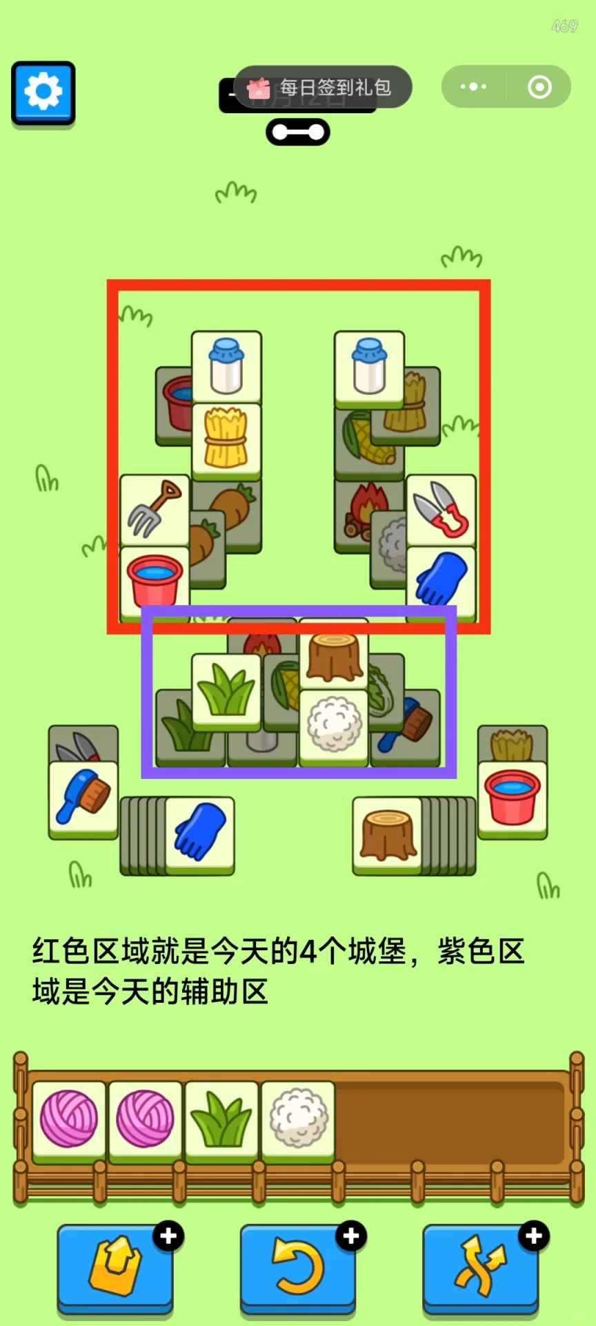 ˸򡷽չ11.12 1112͵ڶô